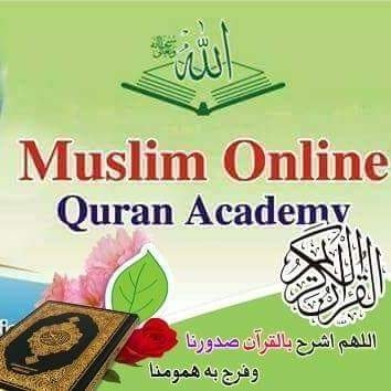 online Quran and school teacher